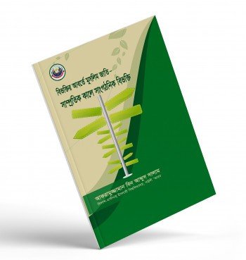 product_image_5.jpg